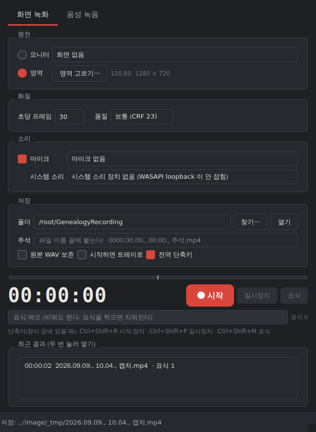 정지 뒤