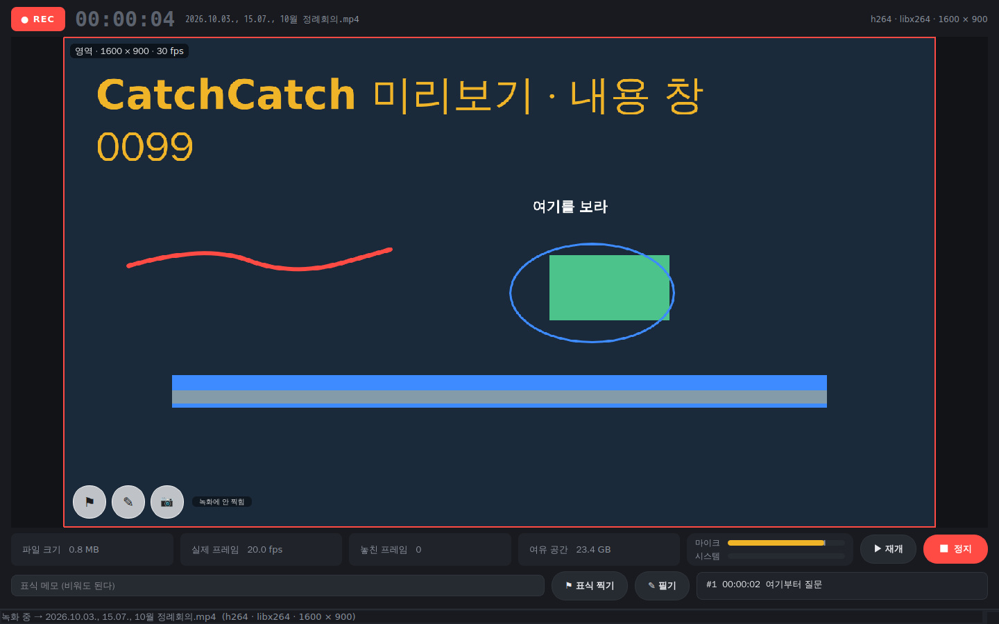 일시정지 상태